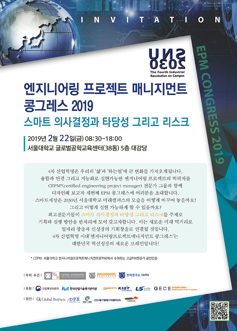 epm1_800px.jpg